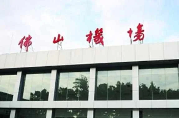 广佛线哪个地铁站至沙缇机场打的最近（沙堤机场在哪里地铁）