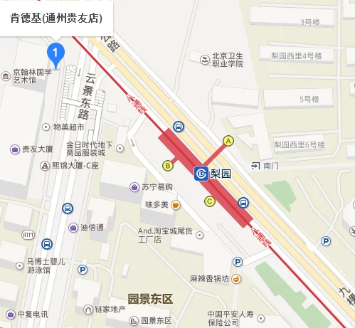 北京哪些地铁站口就有肯德基或麦当劳（北京地铁6号线哪站出去有肯德基）