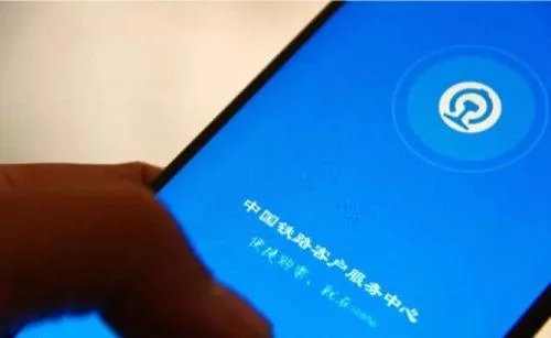 铁路12306怎么打不开了（铁路12306上不去）5