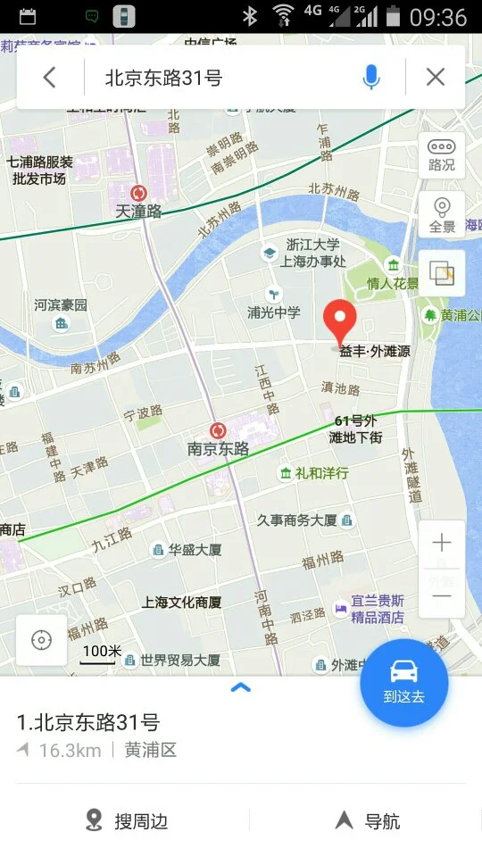 北京什么时候有地铁（北京地铁31号线）