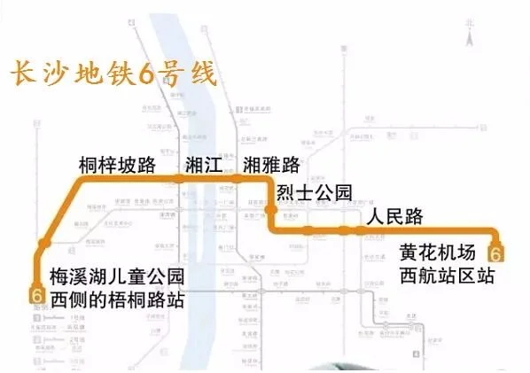 长沙地铁总规划图（长沙地铁6线路图最新规划方案）