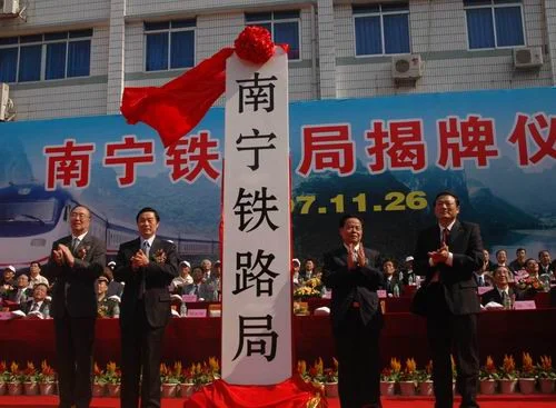 南宁铁路局总调度长为什么跳楼身亡（铁路局李智）