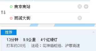 南京雨润大街座地铁到山姆超市怎么去（南京南到雨润大街地铁站）