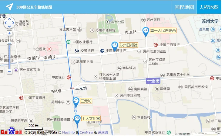 从吴江松陵到苏州附一院乘地铁4号线到哪一站下(三元坊地铁站出口)1