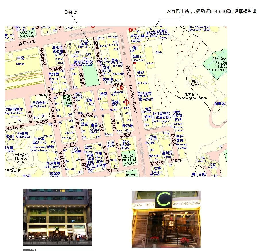 香港机场到油麻地地铁站怎么坐车(香港机场到油麻地地铁)