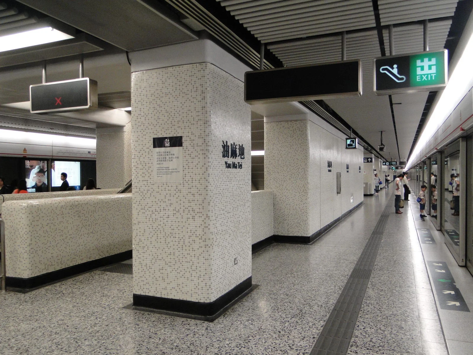 从深圳罗湖口岸出关进香港以后想要到港铁油麻地站C出口应该怎么坐地铁（油麻地地铁出口图）4