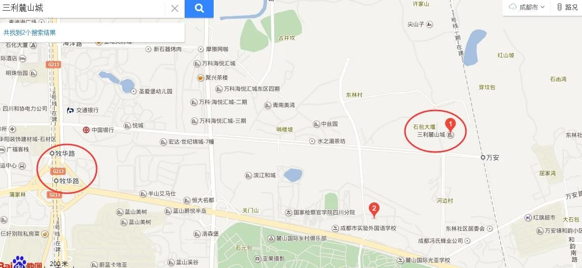 那个2020年前成都未来地铁规划蓝图听说公布了有没得那个线经过麓山大道这里啊（成都地铁一号线麓山站）