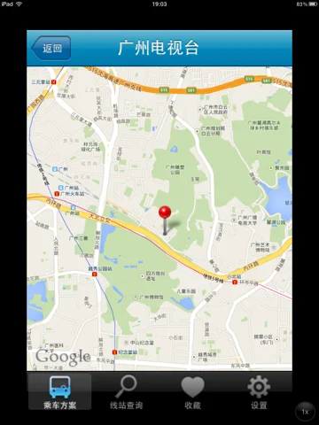 广州地铁可以带电视进去吗(电视地铁广州带)