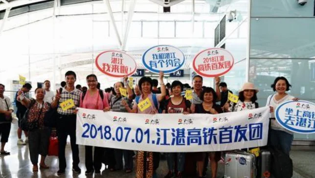 江湛高铁通车对越南边境游有何影响（江湛铁路试运行）4