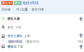 北京地铁9号线北京西站几点开始(地铁9号线末班车时间)3