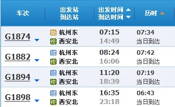 请问城市轨道交通是什么（杭州地铁兰州交通大学）3