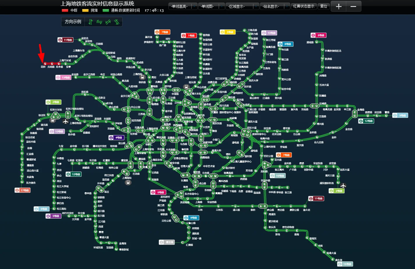 上海地铁什么时候停运（上海地铁什么时候恢复）2