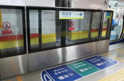 地铁骂人事件的最新进展怎么样了(北京地铁争吵)6