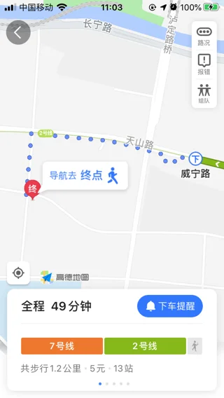 从高科西路地铁站去新客站怎么坐地铁（博兴路到高科西路地铁站）3