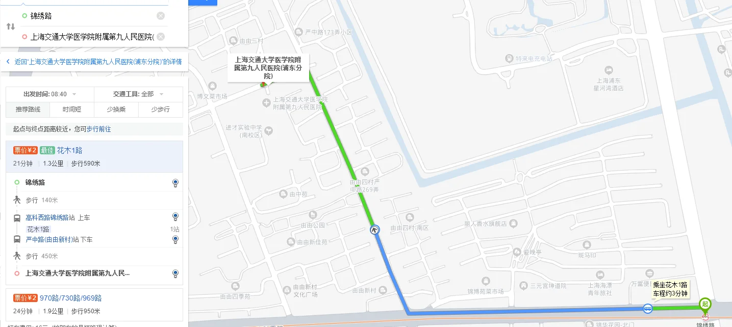 上海交通大学地铁站怎么走（上海地铁交大线站）2