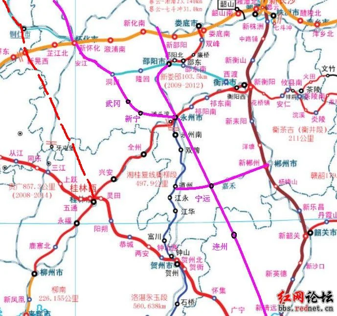 邵永铁路的扩改项目（中国铁路总公司王彦华）1