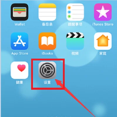 苹果手机内置百度地图没有地铁线路图怎么办（苹果手机地图如何看地铁出口）