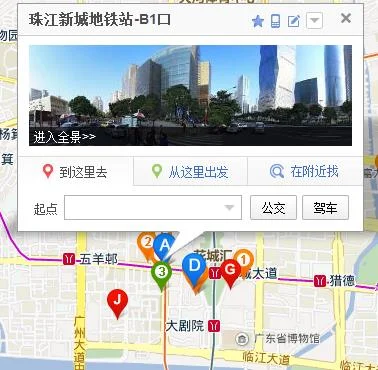 珠江新城地铁站从哪个出口到广州市妇女儿童医疗中心（k11珠江新城站地铁哪个出口）