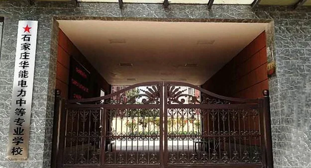 石家庄至沧州有多远（石家庄大道铁路）2