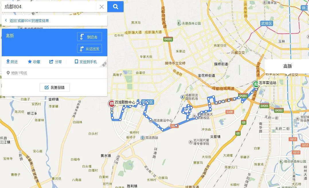 从郑州火车站到米兰酒店坐几路车（到成都米兰客房座几号地铁）2