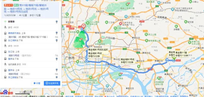 广州新塘到广州火车站怎么做地铁要详细（新塘有地铁到广州吗）