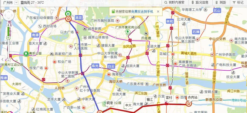 从广州东站到琶洲会展中心地铁坐地铁要怎么做急急（广州东站到赤岗地铁）2