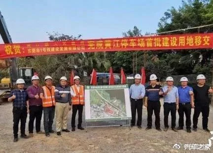 东莞现在有几条地铁（东莞有多少条地铁线2020）
