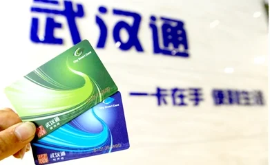 武汉地铁站能退武汉通的卡么(武汉退地铁卡在哪里办理)2