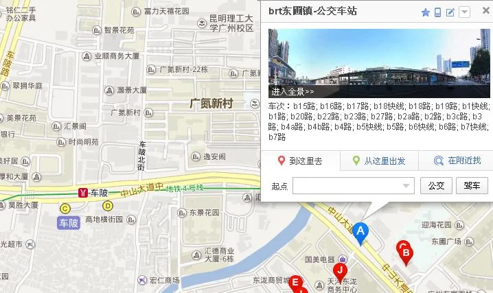 地铁车陂站哪个出口靠近东圃BRT(东圃地铁b出口叫什么)2