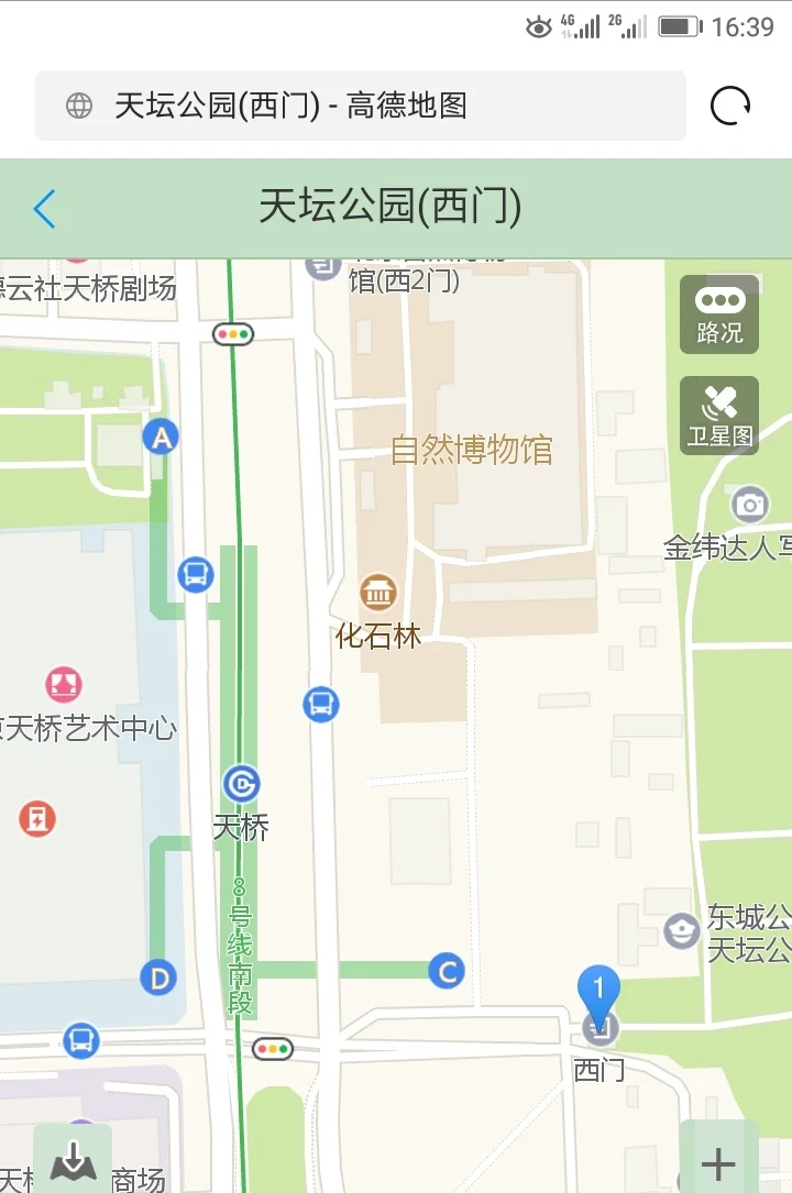 北京天坛医院地铁怎么去（北京天坛最近地铁站）2