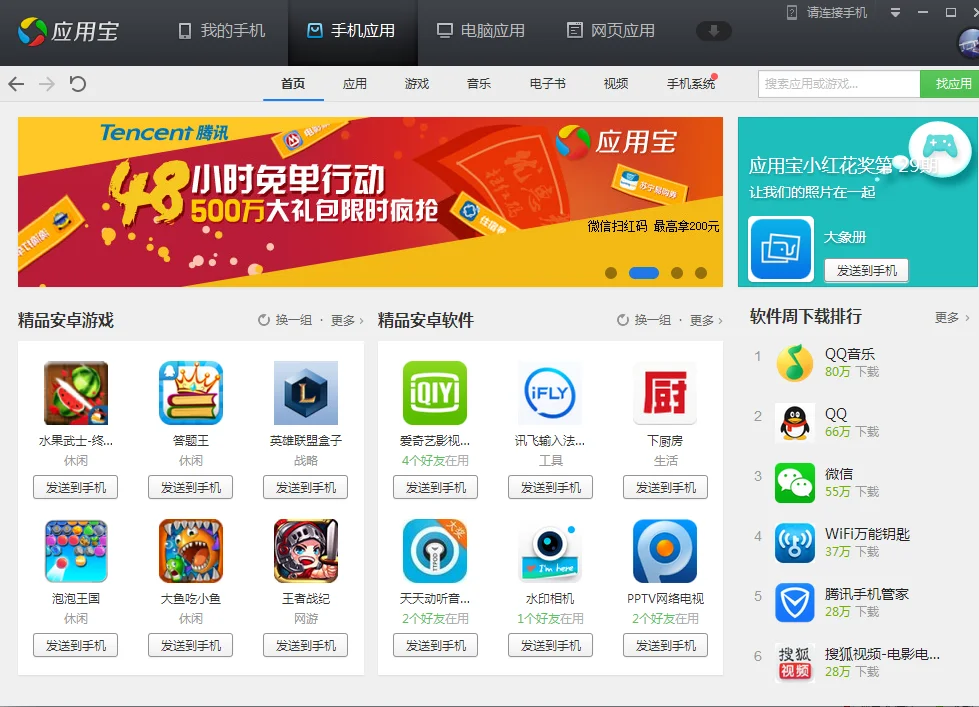 模拟经营铁路、火车、运输类的游戏哪个好玩有这方面的高玩么(铁路安卓游戏)1