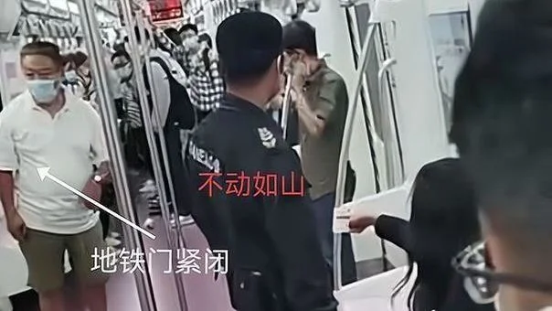西安地铁事件是怎么回事(西安地铁处罚)5