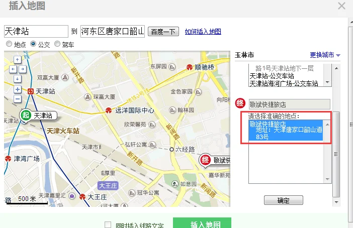从天津站怎么坐地铁9号线（天津站到唐家口坐地铁怎么走）