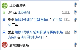 上海浦东机场的地铁都通到哪（江苏浦东机场地铁站）3