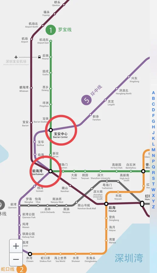 深圳 如何由地铁一号线转地铁五号线（深圳地铁站5号线）2
