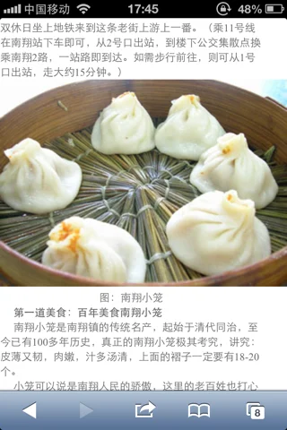 在南宁美食街这里怎么座地铁去南宁国际会展中心（南宁地铁站美食）2