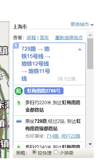 地铁一号线梅陇站是第几站（梅陇附近地铁站）