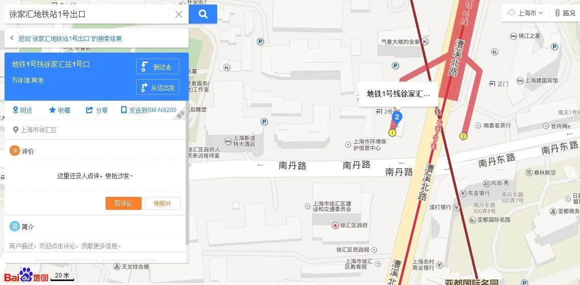 徐家汇地铁从哪个几号出口出来是港汇广场啊(徐汇地铁站出口多)2