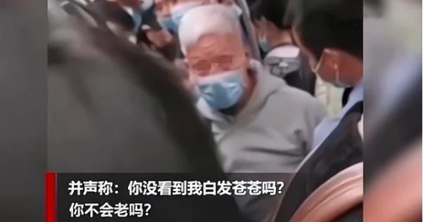 上海地铁上一白发老人怒斥乘客不让座事件具体有何细节(上海地铁老人道德绑架)8