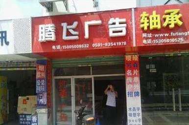 杨美地铁各个出口都有哪些村（杨美地铁站出口铺面出租转让）2