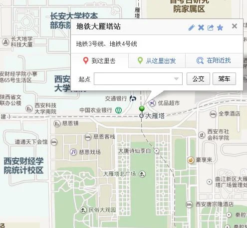 西安大雁塔在哪个地铁站下比较近(西安大雁塔通地铁吗)2