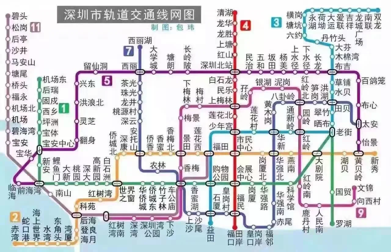 深圳地铁规划线路图 最新高清版2016版本的有 7 9 11号线 印在地铁卡上那种大小一定要清楚！要印出来的（深圳2016新地铁规划）1
