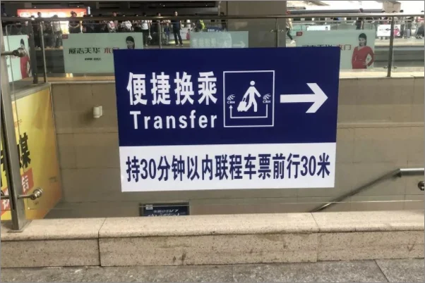 高铁能到的旅游城市有哪些（宁波到信阳的高铁）5