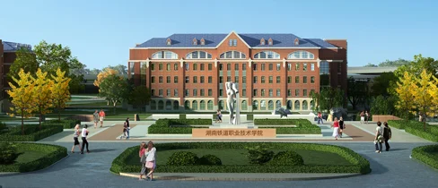 湖南铁道职业技术学院和湖南高速铁路职业技术学院哪个好（长沙铁路职业技术学院）6