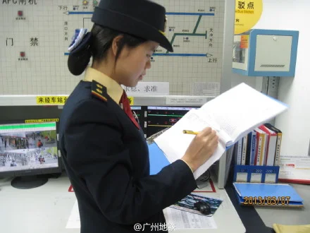 城市轨道交通运营管理适合什么工作（城市轨道交通型车值班员）