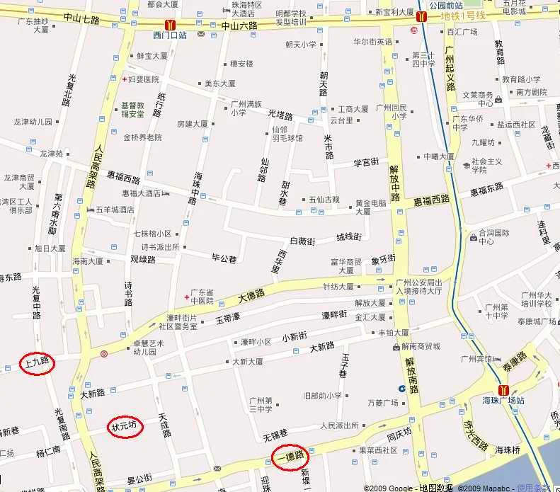 坐地铁从增城广场地铁站到一德路地铁站最快方法(一德路到琪利广场怎么坐地铁)