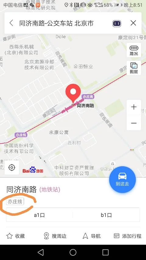 济南地铁2号线哪一站距离历城二中最近（济南地铁一号线时间表）2