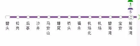 深圳地铁11号线去t3航站楼是什么站（深圳地铁11号线到机场站首班车）