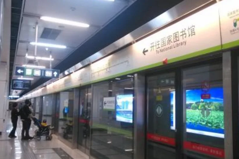 地铁八号线全程路线(北京地铁8号线德茂站)3