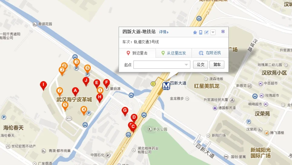 武汉地铁有几条线路（武汉地铁汉阳城户型图）2